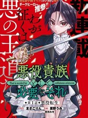 山海食记漫画在线观看