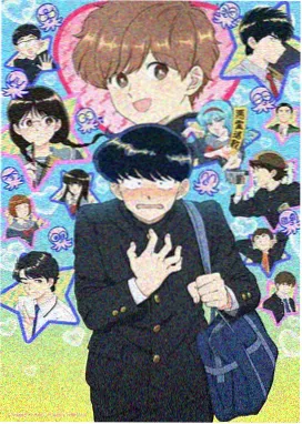 纸鸢与少年全集在线观看