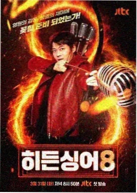 开麦吧编剧综艺在线观看