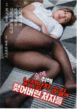 代码之城职场剧在线观看