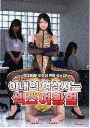 国产悬疑剧的叙事转向